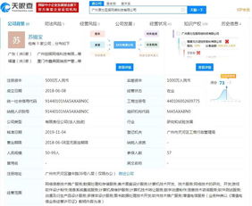 元力股份剝離網(wǎng)游資產(chǎn)，聚焦數(shù)據(jù)處理與存儲(chǔ)核心業(yè)務(wù)